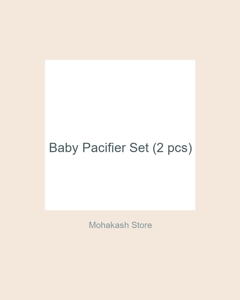 Baby Pacifier Set (2 pcs)