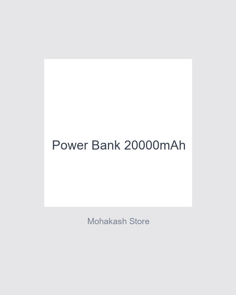 Power Bank 20000mAh