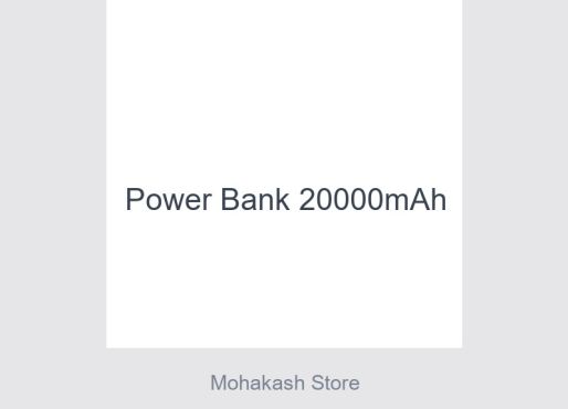 Power Bank 20000mAh