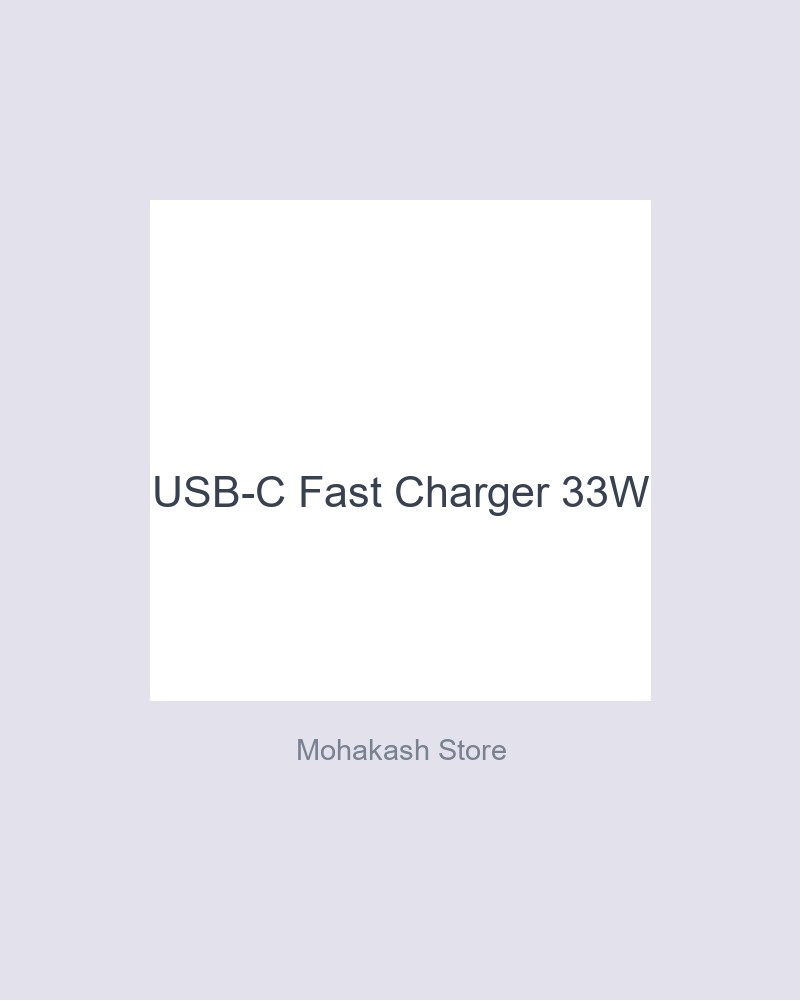 USB-C Fast Charger 33W